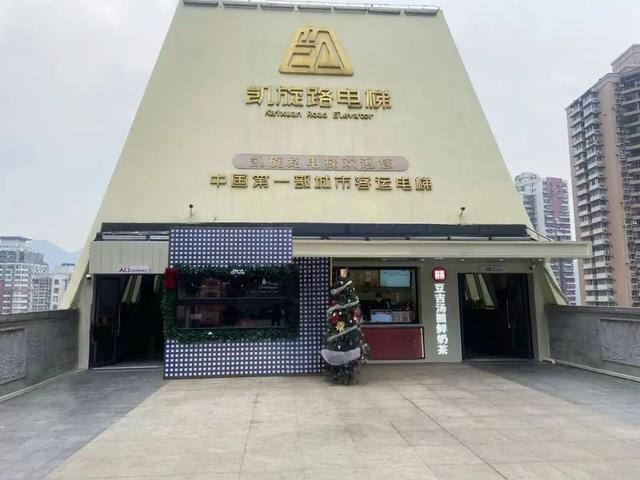 元旦出游请注意！重庆这些知名景点运营时间有变动