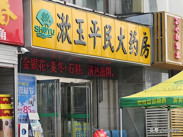 又一巨头跌落神坛？暴跌241%，创始人减持超1亿，阿里4.5亿打水漂