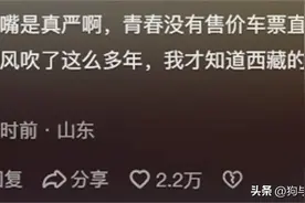 原来去西藏不仅要克服高反还要克服厕所，网友分享太离谱，笑死了图片