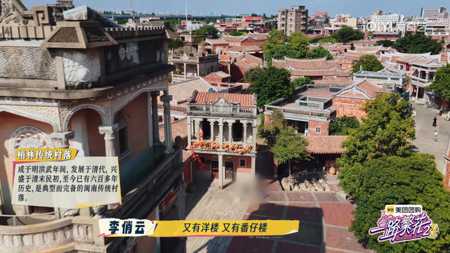 被《一路繁花2》种草的泉州非遗之旅，攻略来了！