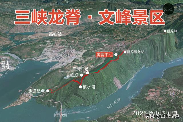 “三峡龙脊”景区游玩攻略