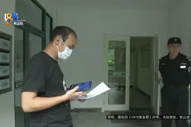 不想离开也得离开？经理说到一个词图片