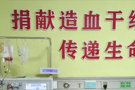 90后退役军人多年坚持无偿献血 今朝义无反顾挽袖捐髓救人图片