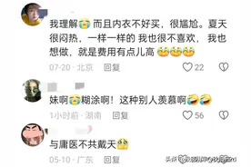 可惜？女孩因胸部F罩杯崩溃，做手术切除近3斤，网友：姑娘糊涂啊图片