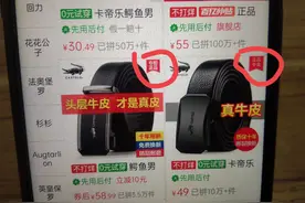 拼多多假货多，如何买到正品？教你7个方法辨别，方法简单易懂图片
