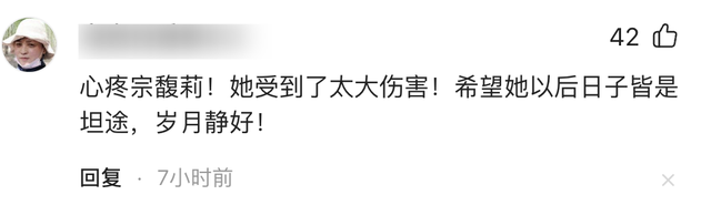 官媒曝宗庆后私生活，72岁色心依旧，二房挤走三房，小四大闹公司