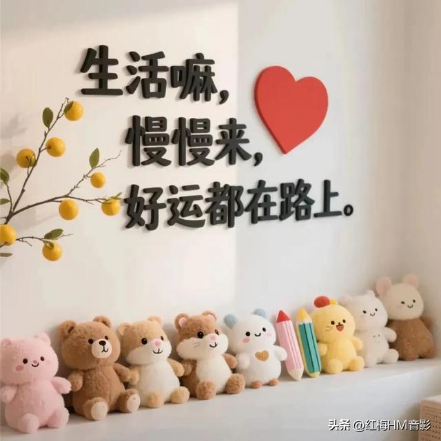 人生感悟:看淡人间事 释怀心中念