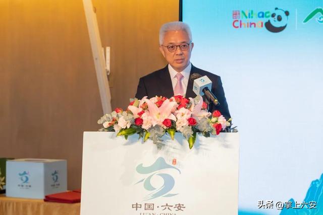 山水六安亮相香港，邀世界共赴康养之约
