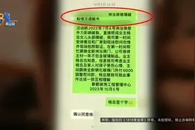 洗澡时突发意外，协商了好几个月图片