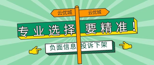 2025年小红书负面笔记怎么处理，申诉下沉等四种方式可以参考处理