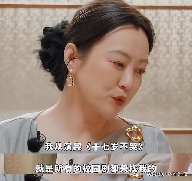 被辛芷蕾反击后，“一言不发”的郝蕾，终于不再顾忌所谓的体面！