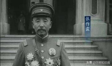 张作霖最爱吃的两道菜，张学良一见就怕，姨太太个个苦不堪言