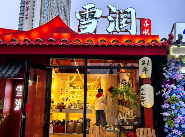南市儿·秦皇小巷·秦皇岛