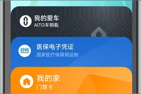 华为钱包一键绑卡立享便捷，带你玩转校园生活！图片