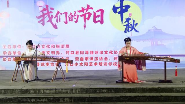 网络中国节·中秋 | 在河口，中越朋友共庆中秋！