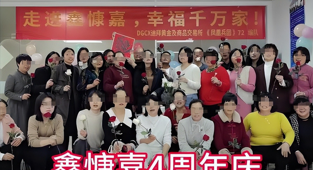 又一平台暴雷！“传销巨头”敛财129亿跑国外，200万老百姓被坑惨