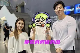 再次在上海超级杯被偶遇的王诗玥柳鑫宇穿着情侣装图片