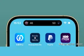 灵动岛设置入口在哪？图片
