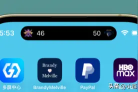 灵动岛设置入口在哪？图片