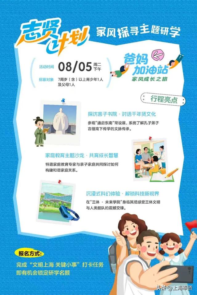 “贤风市集”邀你“青”凉一夏！100%中奖！