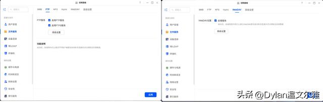一文搞懂SMB/FTP/WebDAV、iSCSI等协议，NAS用对了才能体验翻倍