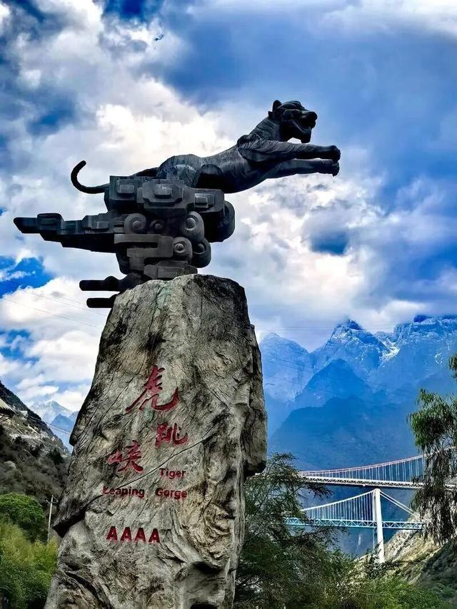 5天发生两起事故！一游客在云南虎跳峡落水失联、搜寻三小时未发现踪迹，当地文旅部门回应：早前就已发布通知，严禁以徒步、探险、摄影等名义擅自进入中虎跳峡未开发区域