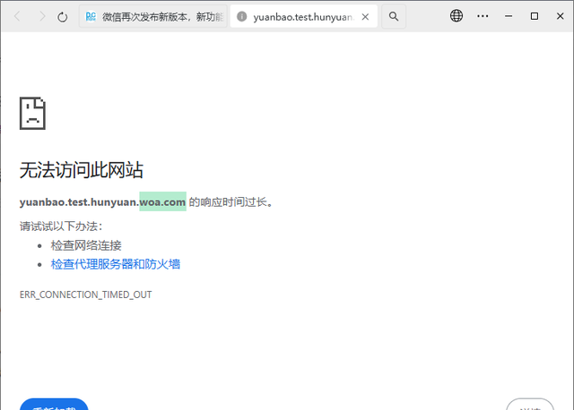 微信悄悄更新，AI功能再次升级，这2个功能简直太实用了！