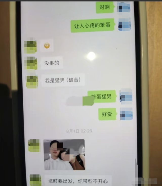 华南理工大学博士和31岁已婚少妇，多次发生不正当关系！留校观察