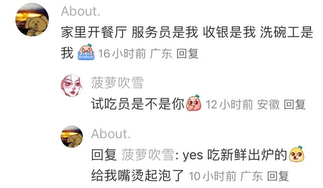 家里做生意的人童年都是什么样的？网友的评论过于真实！