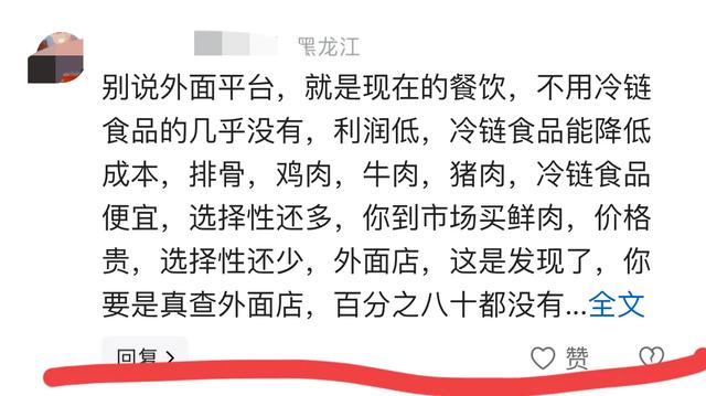 恶心！已确认：查封！全部下架！网友：看了不敢吃了