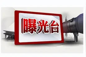 曝光 | 无安全警示标识？气瓶无防倾倒措施？蓟州区某企业被处罚图片