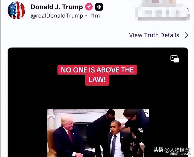 最高可判死罪，奥巴马结局已定？美国司法部出手，特朗普开始清场