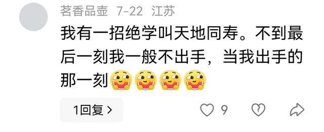 启动代号：马兰花开！当有一天中国不复存在，要这世界何用？！