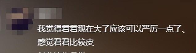 小黄过生日后续：安呈旺穿大裤衩来接老婆，君君一番话太暖心