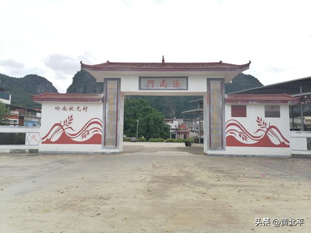 广西南宁市上林县名字独特的村庄，人杰地灵而誉为“岭南状元村”