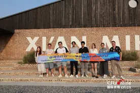多国博主偶遇“近处的远方” 未央区文旅深度融合“上大分”图片