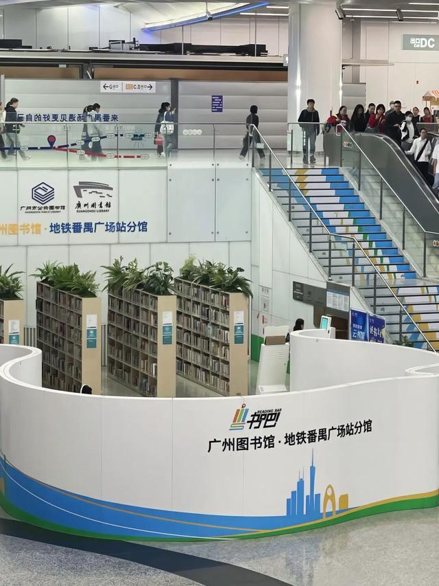 出片又治愈！跟着「书店漫游指南」打卡番禺阅读秘境