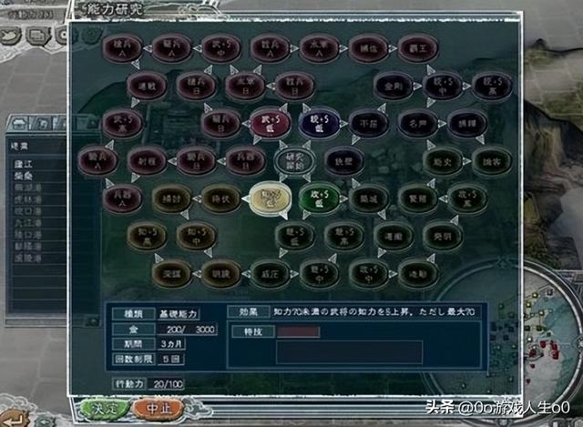 历代三国志哪一款最好玩？11代公认经典，但老玩家心里另有答案