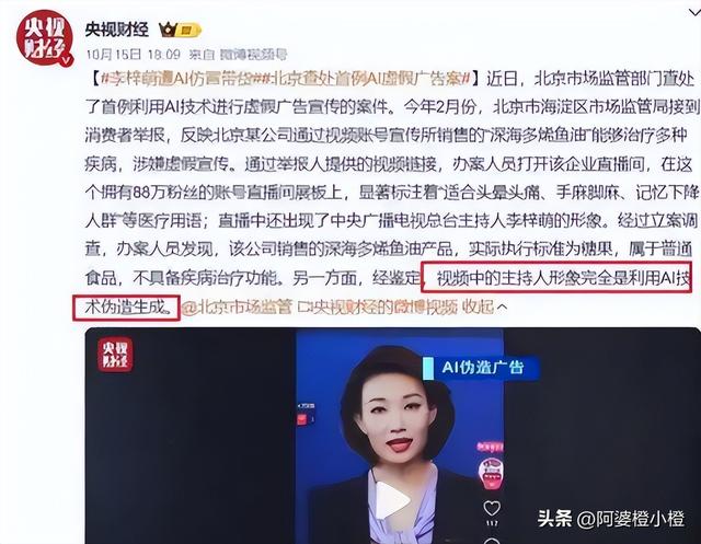 以假乱真？国家终于出手了，不仅是李梓萌被牵连，全红婵也没逃过