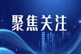 个人所得税专项附加扣除政策要点——赡养老人图片
