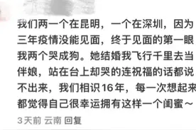 有个好朋友是一件多么幸福的事！网友：闺蜜的孩子生出来先让我抱图片