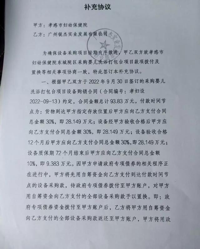 孝感一医院欠工程款三年没还清，第三方工人“讨薪”过激被拘留，孝感市卫生健康委回应