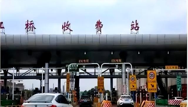 节假日7座以下小轿车免费被调整。取消全免？是不是真的