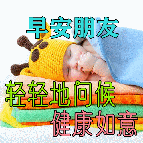 「2025.10.14」早安心语，正能量文案 所有你想要的 都得靠自己努力