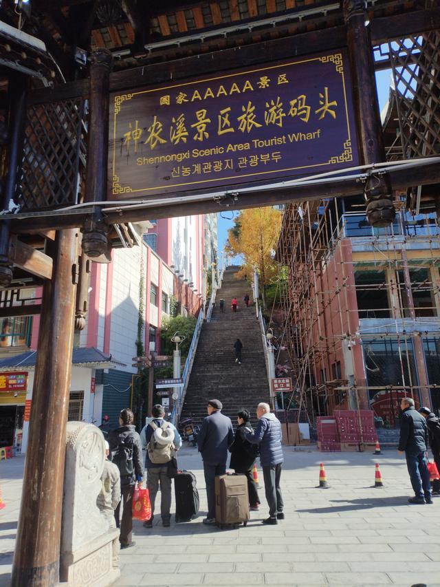 鄂渝行第四天（上）：小红船换小白船，从巫山到巴东