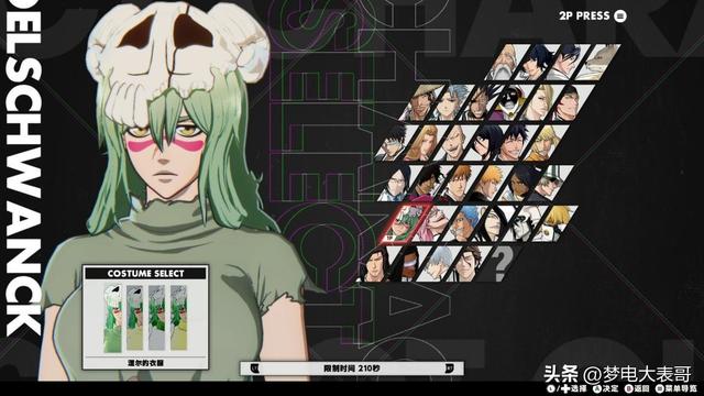 《BLEACH 魂魄觉醒》评测7.8分：满足死神粉的期待，但萌新慎入