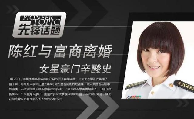 她私生活有多混乱？和冯小刚夜宿8小时，陈红老公为其花1000万？