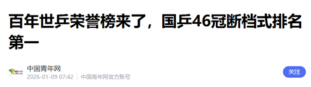 涉贪腐被带走、败光20亿、移民改国籍，邓亚萍身上的谣言太离谱