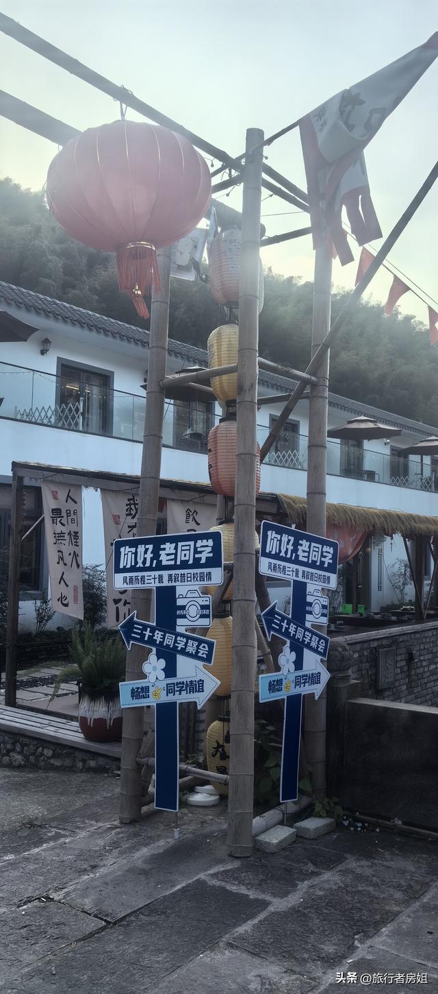 徒步奉化大雷山，古村、古道、梯田、秋景全部包揽