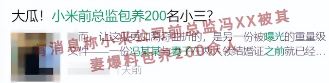 最新出炉！2025中国500强排名，华为小米差距大，娃哈哈上不了榜